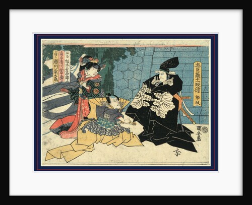 Shodan, Act One by Anonymous