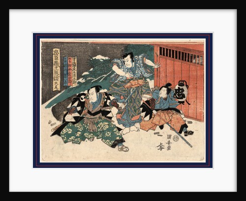 Taibi, Epilogue by Anonymous