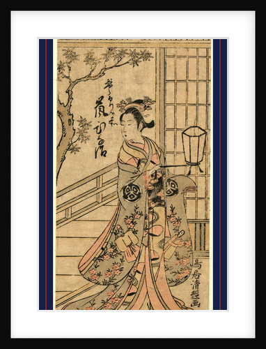 Arashi Hinaji No Jorurigozen, the Actor Arashi Hinaji in the Role of Joruri Gozen by Anonymous