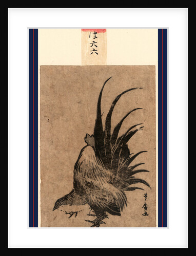 Niwatori, Chicken by Anonymous