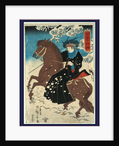 Amerika, America. 1860 by Anonymous