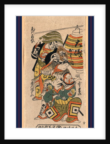 Ogawa Zengoro, Ichikawa Danjuro Yamashita Kinsaku. by Anonymous