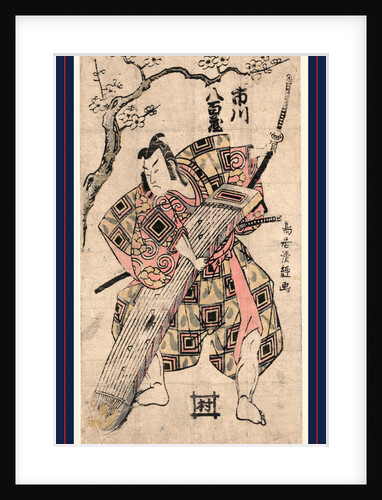 Ichikawa Yaozo, the Actor Ichikawa Yaozo by Anonymous