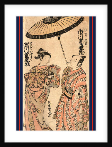 Ichikawa Komazo No Sano No Genzaemon Segawa Kikunojo No Keisei Tamagiku by Anonymous