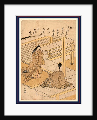 The Verse Beginning with Wa by Katsukawa Shunsho