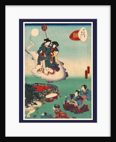 Maboroshi, Illusion. 1857 by Anonymous