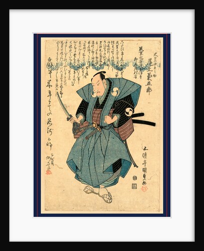 Sandaime Onoe Kikugoro No Oboshi Yuranosuke, the Actor Onoe Kikugoro III in the Role of Oboshi Yuranosuke by Anonymous