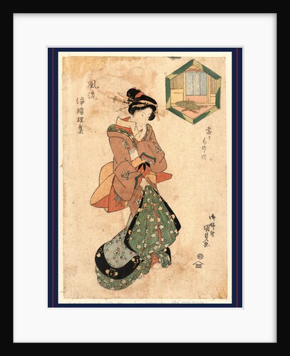 Yoshidaya, House of Yoshida by Anonymous