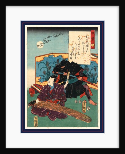 Sum by Utagawa Toyokuni