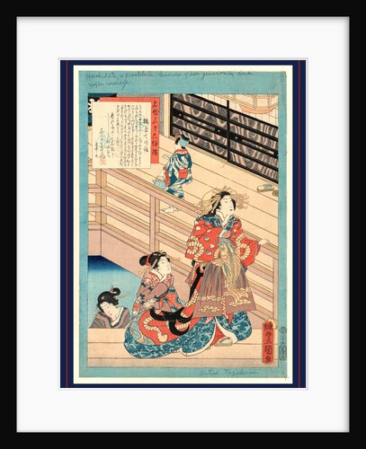 Hashidate no hanashi, Tale of the courtesan Hashidate by Utagawa Toyokuni