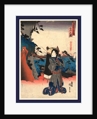 Yui No Zu, View of Yui by Anonymous