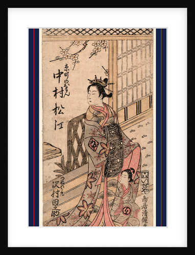 Nakamura Matsue No Kyomachi No Oman to Sawamura Tanosuke No Tsunewakamaru by Anonymous