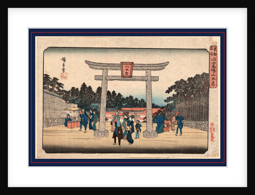 Nagata No Baba Sannogu, Sanno Shrine at Nagatanobaba by Anonymous