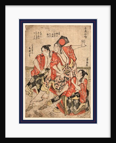 Gogatsu No Bu, the Fifth Month by Anonymous