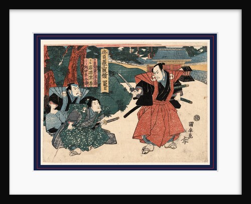 Yodanme, Act Four by Anonymous