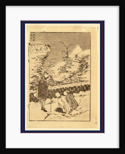 Futomi Fuji, Mount Fuji at Second Glance by Anonymous