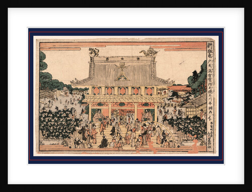 Shinpan Kameido Tenmangu Keidai No Zu, a New Print of Inside Kameido Tenmangu Shrine by Anonymous