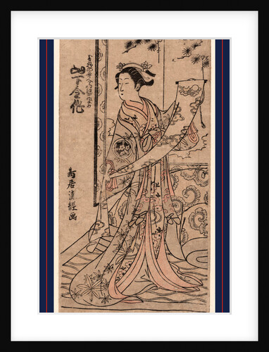 Yamashita Kinsaku No Yoshitomo No Shojin Tokiwagozen, the Actor Yamashita Kinsaku in the Role of Tokiwa Gozen of Lord Yoshitomo by Anonymous