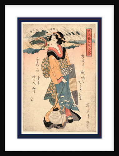 Karasaki No Yau, Evening Rain at Karasaki by Anonymous