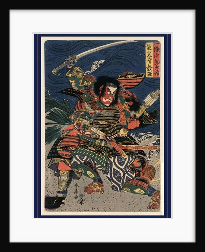 Ichijo Jiro Tadayori Notonokami Noritsune, the Samurai Warriors Ichijo Jiro Tadanori and Notonokami Noritsune by Anonymous