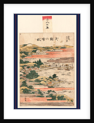 Yabase no kihan, Returning sails at Yabase by Katsushika Hokusai