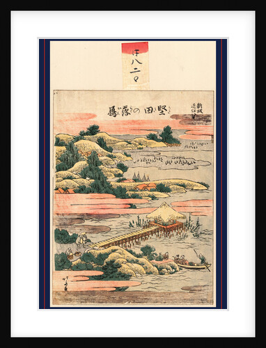 Katada no rakugan, Descending geese at Katada by Katsushika Hokusai