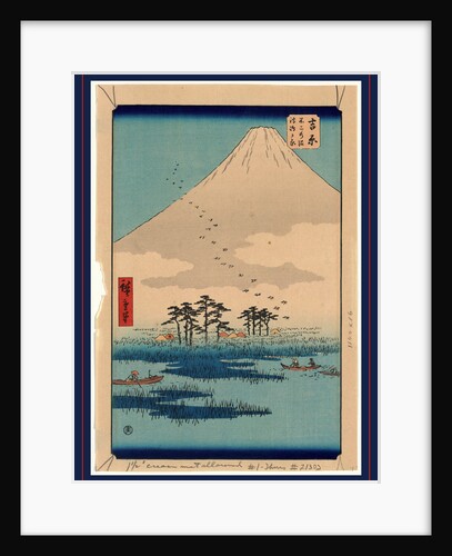 Boats on a Lake with Trees and Huts Nearby, Birds in Flight and Mount Fuji in the Background by Anonymous