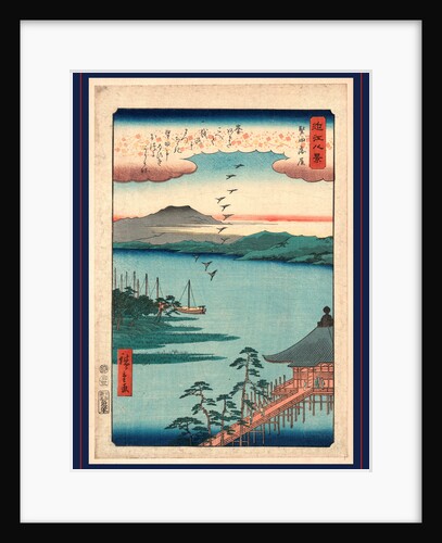 Building at the End of a Long Pier, Boats Moored Along the Shoreline, a Flock of Geese Descending Upon the Lake, and Mountains in the Background by Anonymous