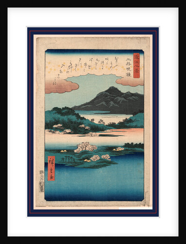 Bird's-Eye View of Sea and Mountains. by Anonymous