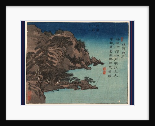 Daishichi Ihin Kogestu by Anonymous