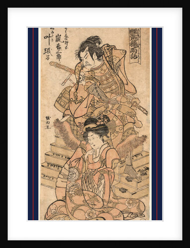 Woman Sitting on the Floor and a Man Standing on Steps behind Her. by Anonymous