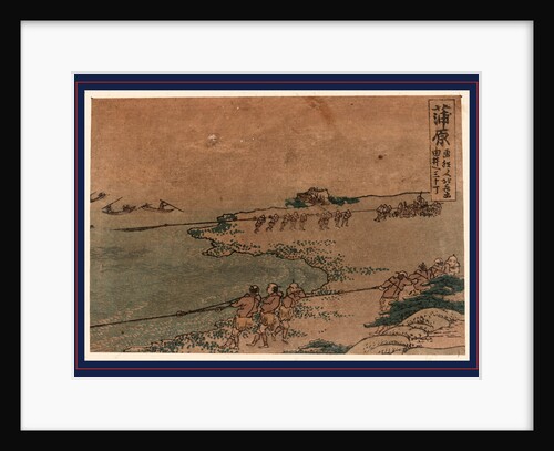 Kanbar by Katsushika Hokusai