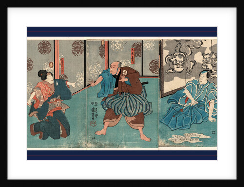 Actors Portraying a Woman and Two Men in an Episode Depicting the Ritual Suicide of One of the Male Characters by Anonymous