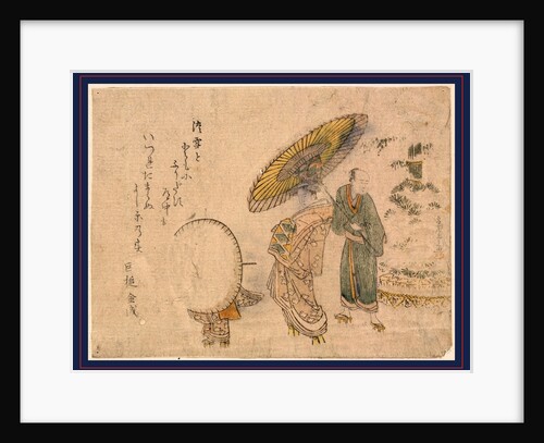 an Oiran Courtesan Walking in the Snow by Anonymous