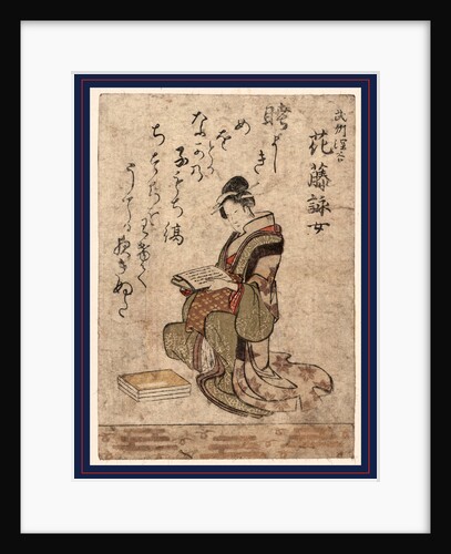 Hanafuji Eijo, Facing Left, Sitting, Reading by Anonymous