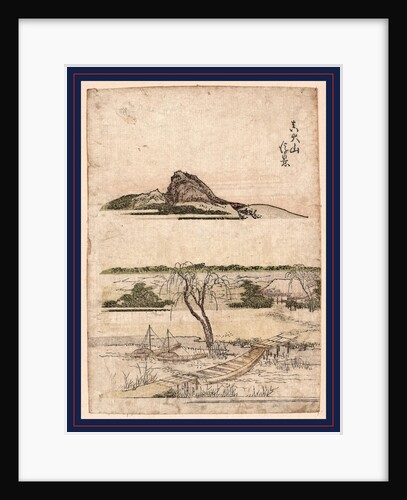 Shin Oyama Ukikei, True Distant View of Oyama Mountain by Anonymous