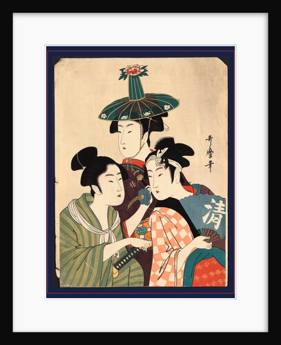 Three Young Men or Women by Anonymous