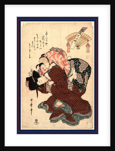 Poet Ono No Komachi Bent Over with a Child on Her Back by Anonymous
