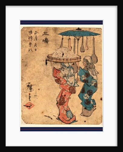 Two Women(?), One Carrying a Tray of Rice or Grain on Her Head and the Other is Holding a Parasol from which Wooden Cooking Utensils Are Hanging by Anonymous
