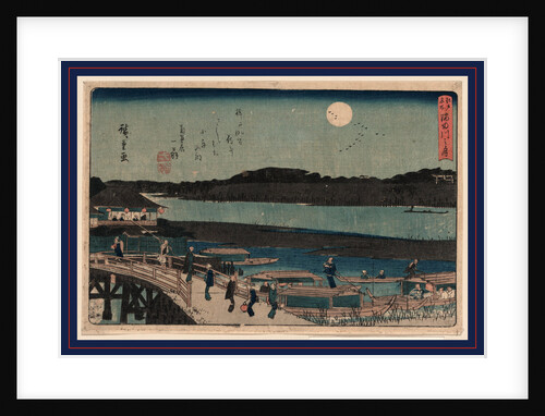 Full Moon Shining on Pedestrians Crossing a Bridge Over Inlet with Boats and Buildings Nearby, and the Sumida River and Mountains in the Background by Anonymous