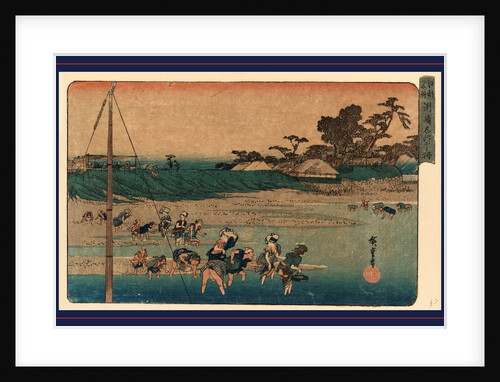 Several People Gathering Salt in a Shallow Inlet by Anonymous