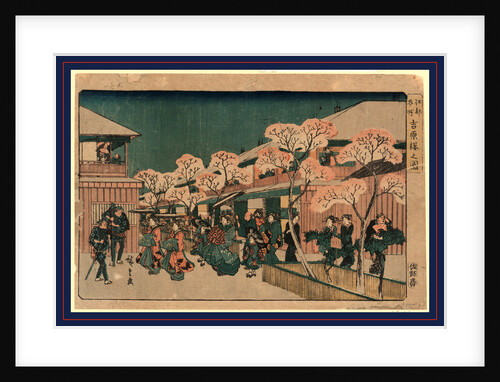 Women and Men Among Blossoming Cherry Trees at Yoshiwara by Anonymous