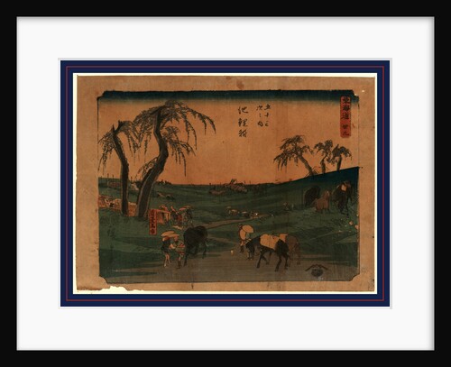 Travelers, Some with Horses, and Vendor Stands at the Chiryu Station on the Tokaido Road by Anonymous
