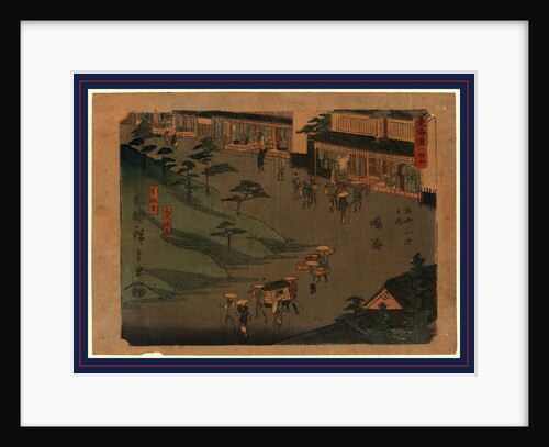 Travelers, Including a Group with a Palanquin, in the Commercial District of the Narumi Station on the Tokaido Road by Anonymous