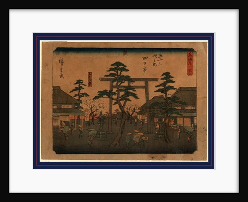 Travelers Around the Torii at the Entrance to a Shrine at the Yokkaichi Station on the Tokaido Road by Anonymous