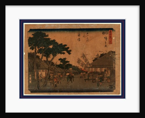 Travelers on Street Among Shops with Banners in the Commercial District of the Fujisawa Station on the Tokaido Road by Anonymous