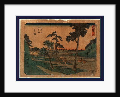 Travelers, Including Two Carrying a Litter with Passenger, on the Tokaido Road at the Totsuka Station by Anonymous