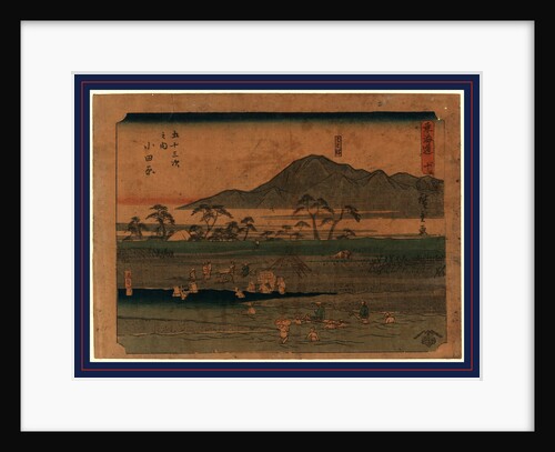 Many Travelers Fording a Stream at the Odawara Station on the Tokaido Road by Anonymous