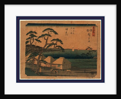 Travelers Passing Thatched Roof Buildings at the Kanagawa Station on the Tokaido Road by Anonymous