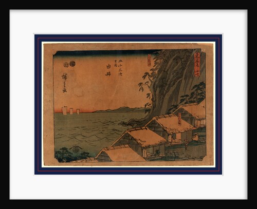 Thatched Roof Buildings on Coastline with Mountain in the Background and Harbor with Three Ships Under Sail, and Travelers Stopping at the Rest Stops at the Yui Station on the Tokaido Road by Anonymous